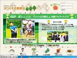 Sites similar to yokomine.jp