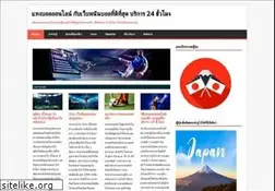 Sites similar to yokominesakura.com