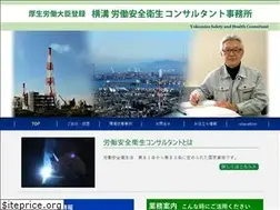 Sites similar to yokomizo-consul.com