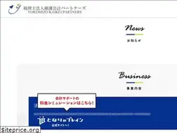 Sites similar to yokomizo-kaikei.com