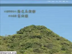 Sites similar to yokomuseum.jp