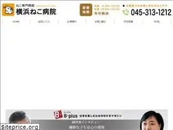 Sites similar to yokoneko.net