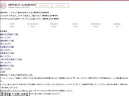 Sites similar to yokono-law.jp