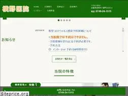 Sites similar to yokonoiin.jp