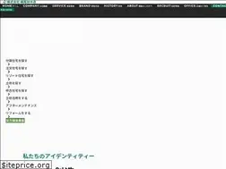 Sites similar to yokoo-corporate.jp