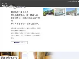 Sites similar to yokoo-sanso.co.jp