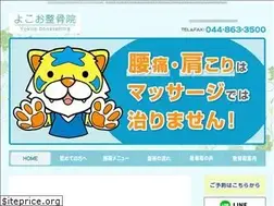 Sites similar to yokoo-seikotsuin.net