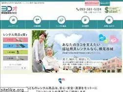 Sites similar to yokookikai.com