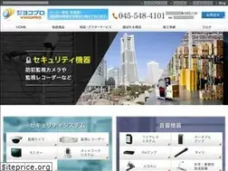 Sites similar to yokopro.co.jp