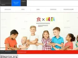 Sites similar to yokorei.co.jp