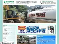 Sites similar to yokoreki.jp