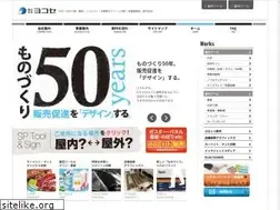 Sites similar to yokose.com