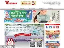 Sites similar to yokosha.co.jp