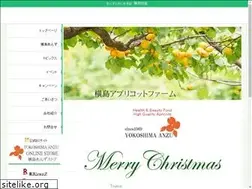 Sites similar to yokoshimabussan.com