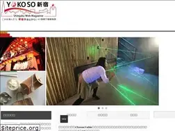 Sites similar to yokoso-shinjuku.com