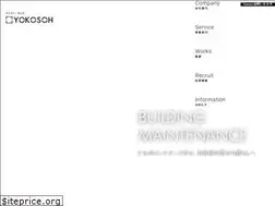 Sites similar to yokosoh.com