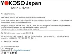 Sites similar to yokosojapan-tour.com