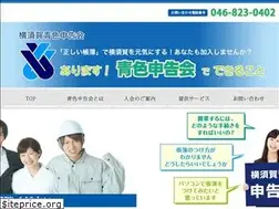 Sites similar to yokosuka-aoiro.org