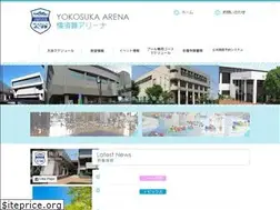 Sites similar to yokosuka-arena.jp