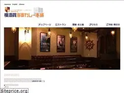 Sites similar to yokosuka-curry.com