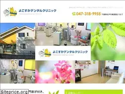 Sites similar to yokosuka-dc.com