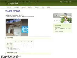 Sites similar to yokosuka-dental.com