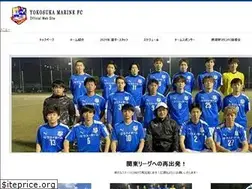 Sites similar to yokosuka-fc.com
