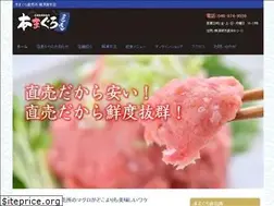 Sites similar to yokosuka-honmaguro.com