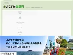 Sites similar to yokosuka-jimin.com