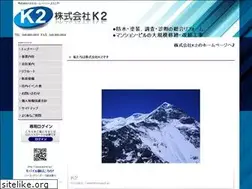 Sites similar to yokosuka-k2.jp
