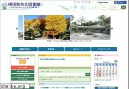 Sites similar to yokosuka-lib.jp
