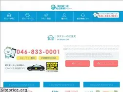 Sites similar to yokosuka-miura-taxi.com
