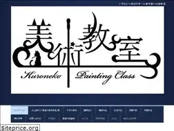 Sites similar to yokosuka-painting-class.jp