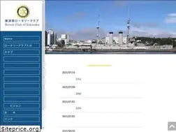 Sites similar to yokosuka-rc.jp