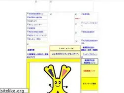 Sites similar to yokosuka-shakyo.or.jp