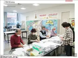 Sites similar to yokosuka-supportcenter.jp