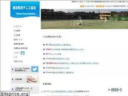 Sites similar to yokosuka-tennis.com