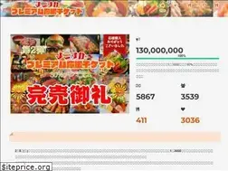 Sites similar to yokosuka.fun