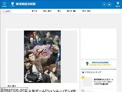 Sites similar to yokosuka.keizai.biz