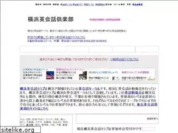 Sites similar to yokosukaenglish.com