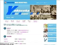 Sites similar to yokosukamini.net