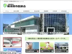 Sites similar to yokosukashi-med.or.jp