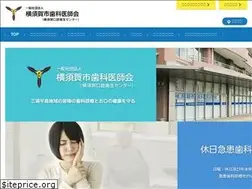 Sites similar to yokosukashi-yda.or.jp