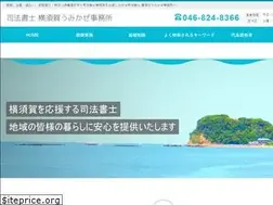 Sites similar to yokosukaumikaze.com