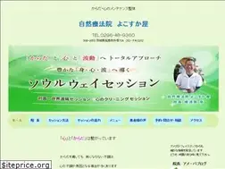 Sites similar to yokosukaya.com