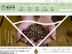 Sites similar to yokosunaen.com