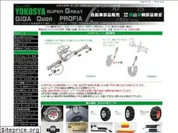 Sites similar to yokosya.jp