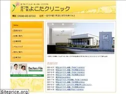 Sites similar to yokota-cl.com