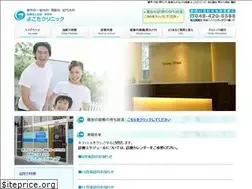 Sites similar to yokota-clinic.jp