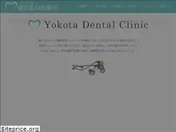 Sites similar to yokota-dent.com